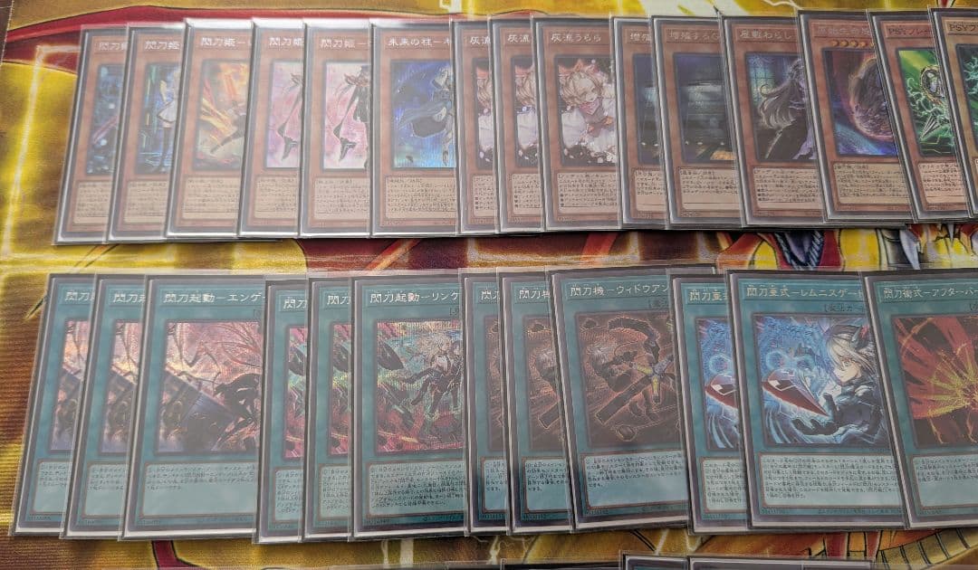 遊戯王　閃刀姫　デッキ　大会構築　高レアリティ　ほぼオールシークレット シングル