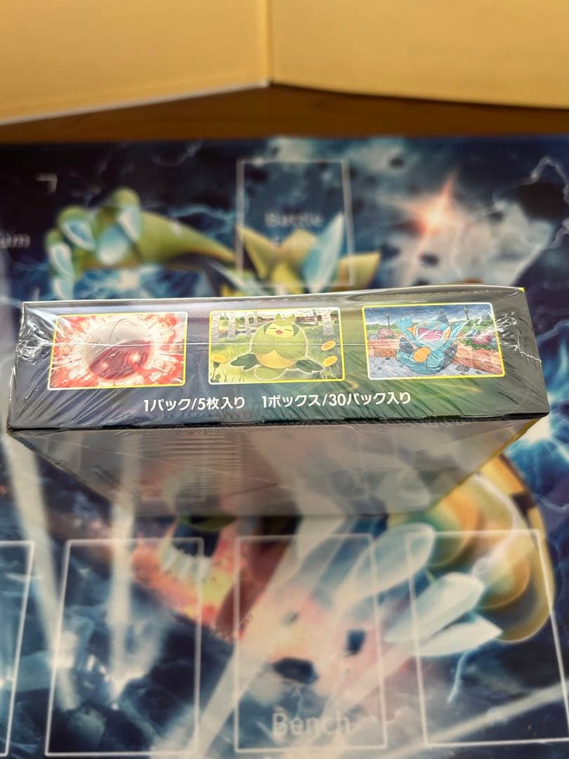 強化拡張パック イーブイヒーローズ 1box(YUDAI)