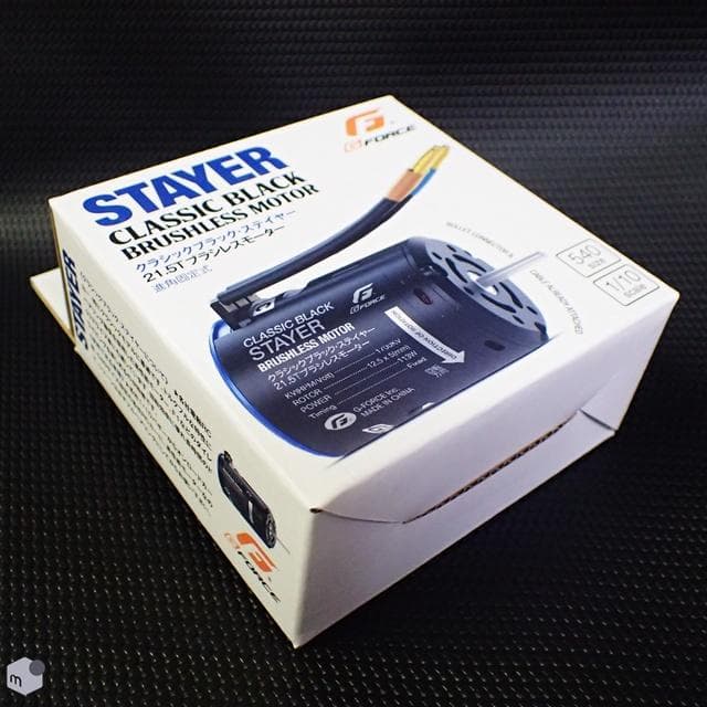 GFORCE クラシックブラック ステイヤー ブラシレスモーター (21.5T)