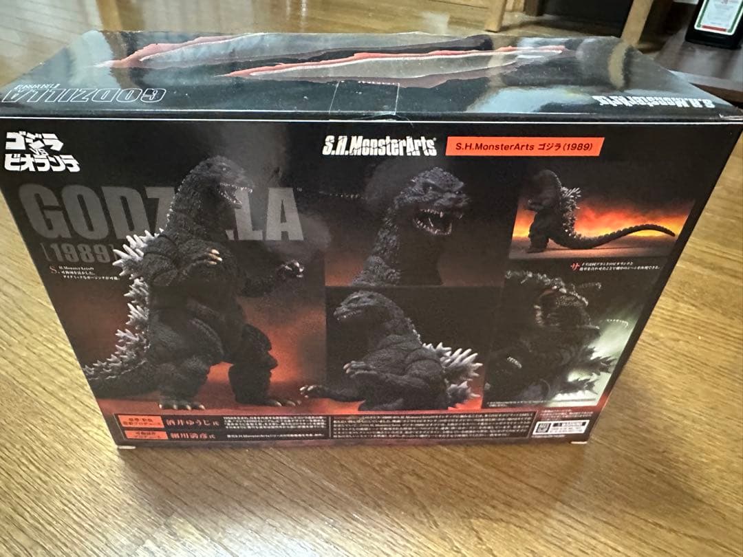SHモンスターアーツ ゴジラvsビオランテ ゴジラ 1989