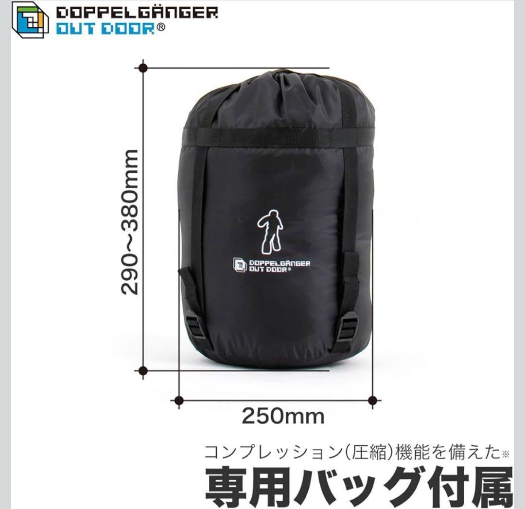 DOPPELGANGER OUTDOOR 迷彩寝袋