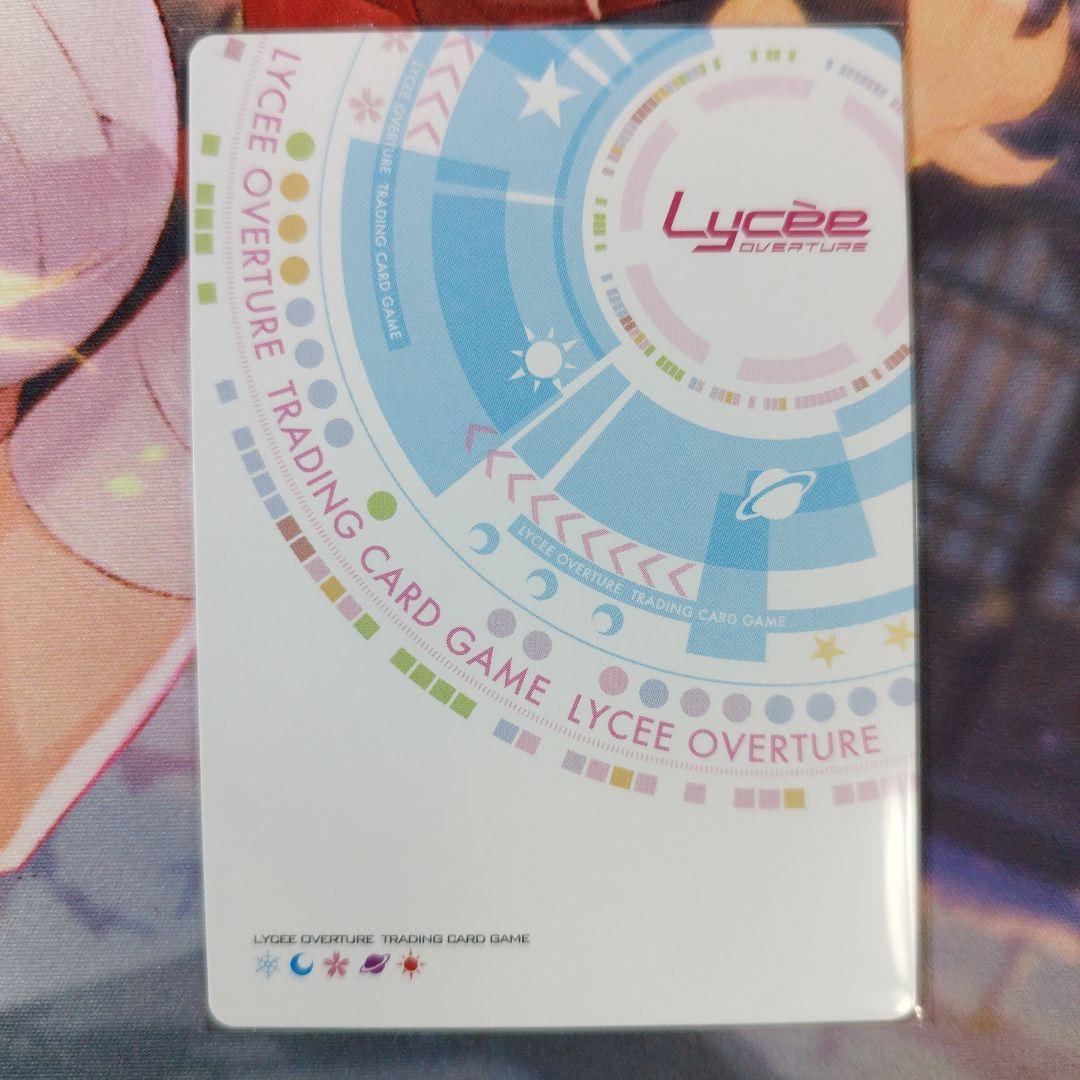 おてんばなプリンセス白乃