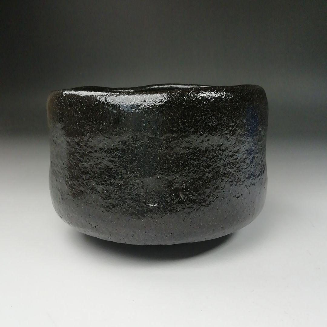 Ｔ６４２　茶碗　『黒楽茶碗』『檜垣崇楽 造』『大徳寺 黄梅院 小林太玄 書付』