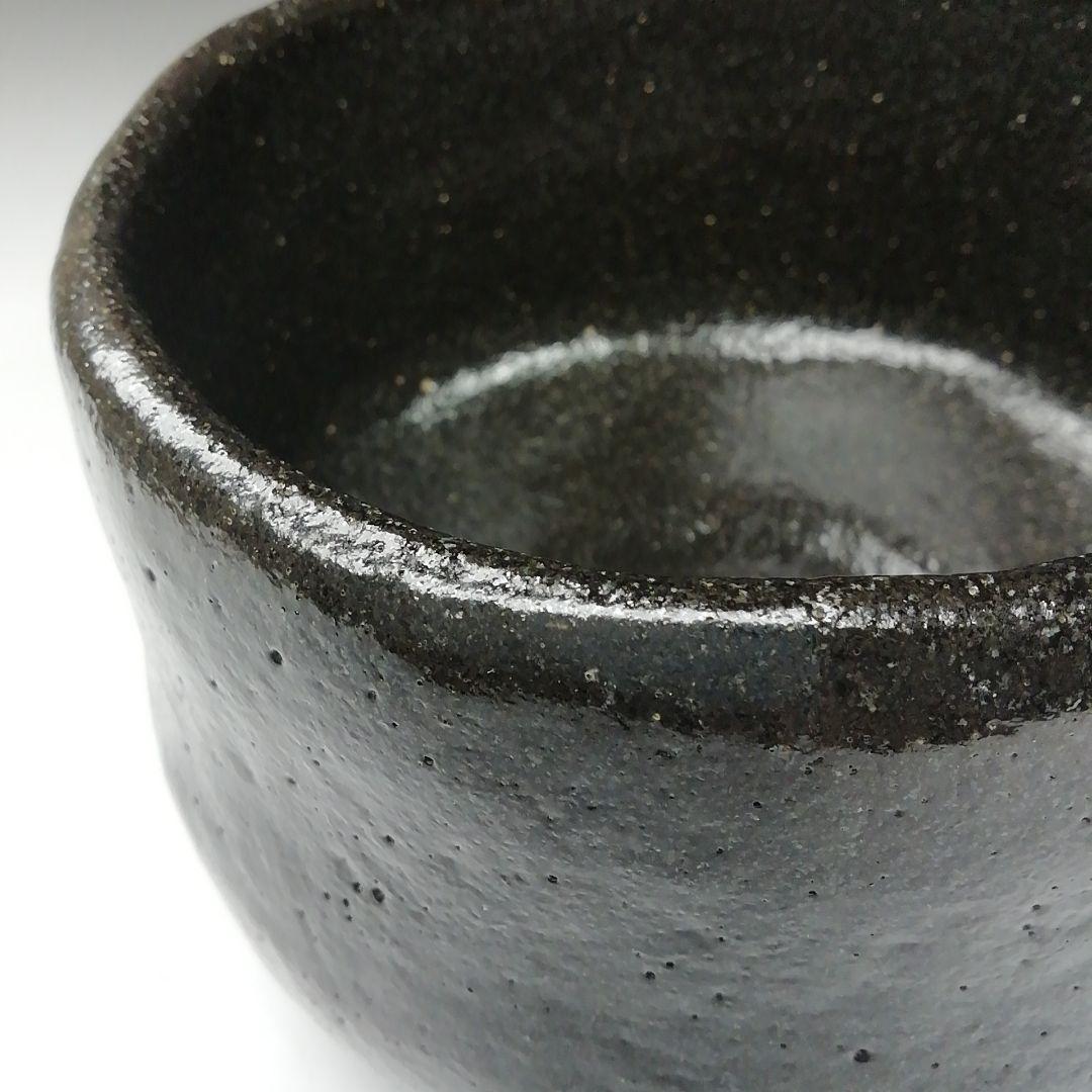 Ｔ６４２　茶碗　『黒楽茶碗』『檜垣崇楽 造』『大徳寺 黄梅院 小林太玄 書付』