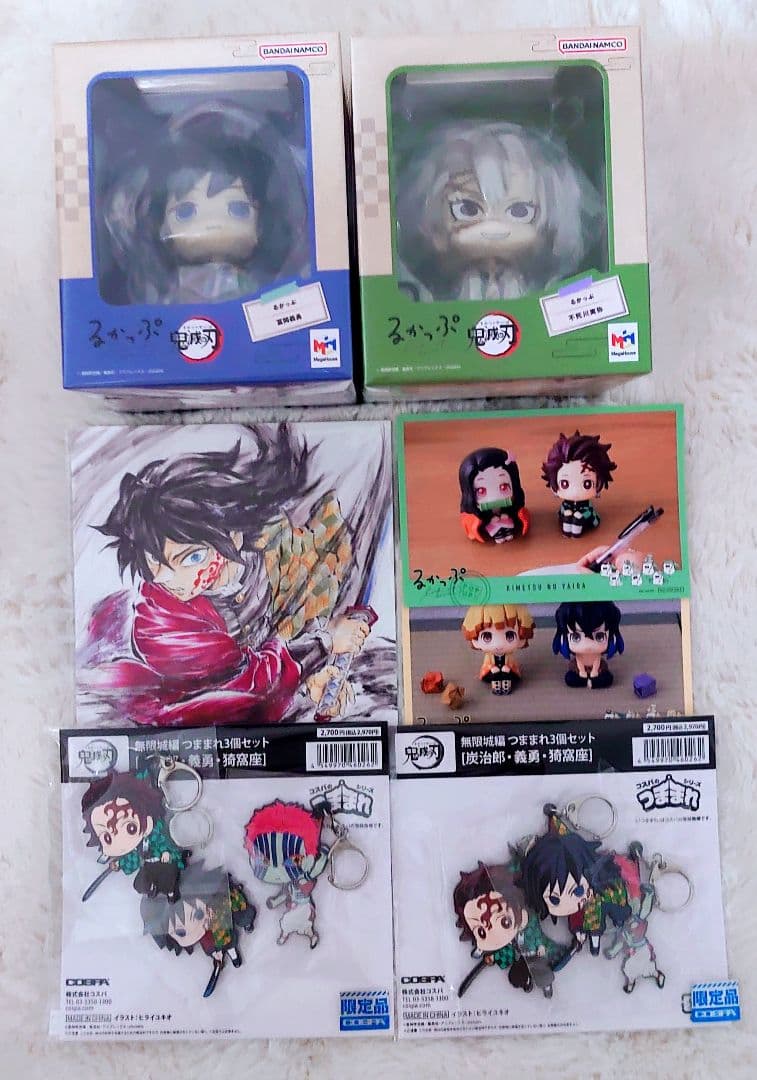 鬼滅の刃 冨岡義勇 不死川実弥 るかっぷ グッズまとめ売り
