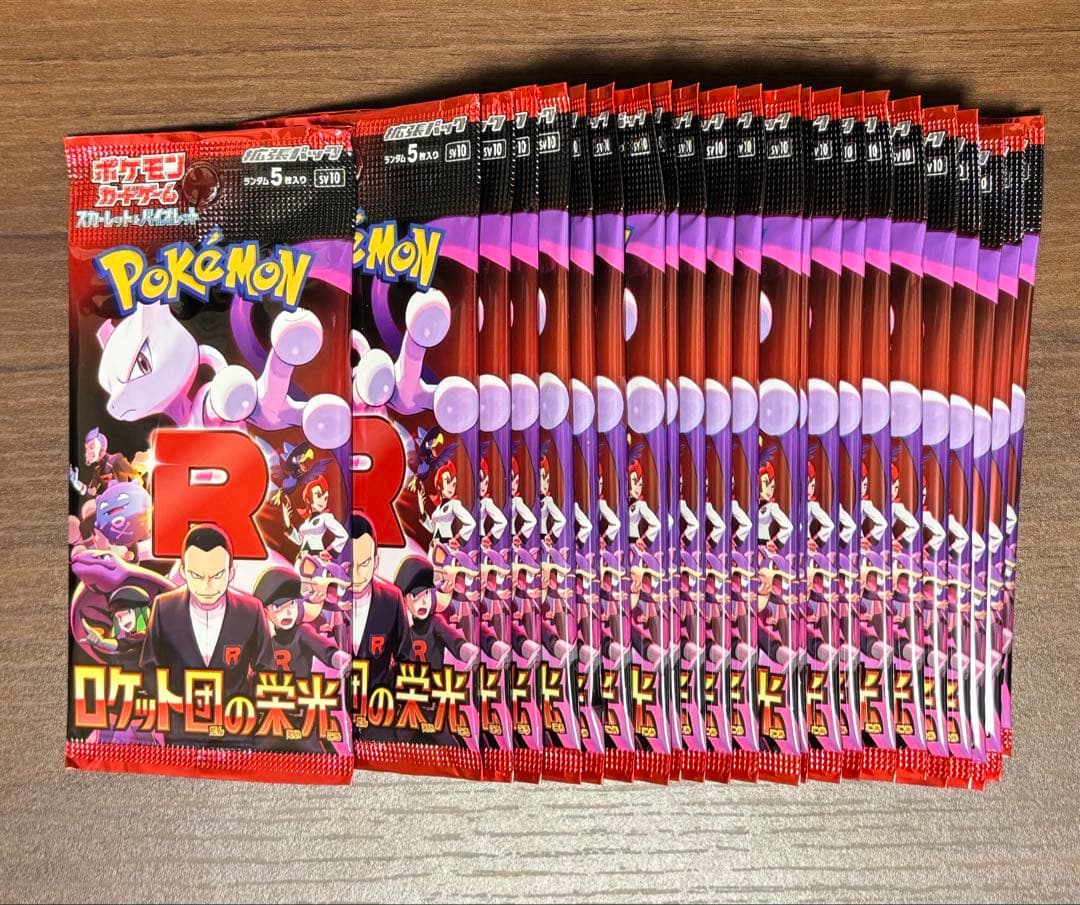 ポケモンカード 未開封バラパック等まとめ売り