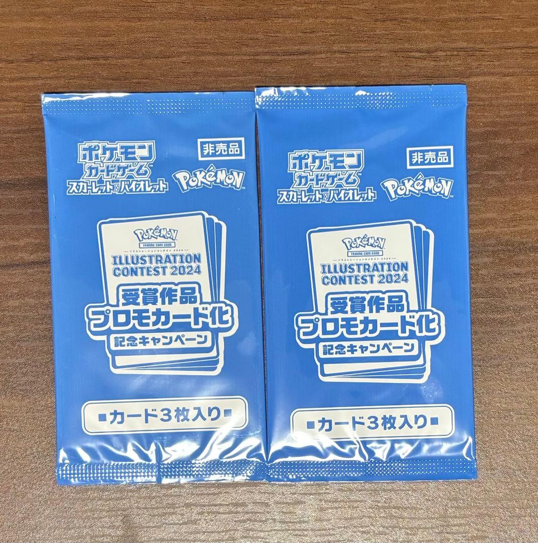 ポケモンカード 未開封バラパック等まとめ売り