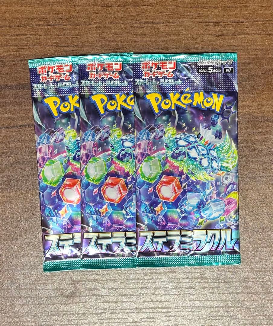 ポケモンカード 未開封バラパック等まとめ売り