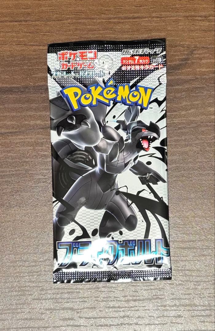 ポケモンカード 未開封バラパック等まとめ売り