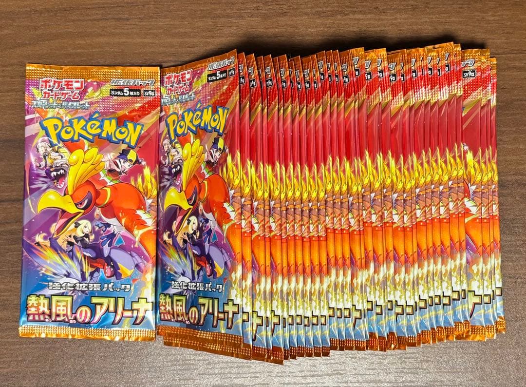 ポケモンカード 未開封バラパック等まとめ売り