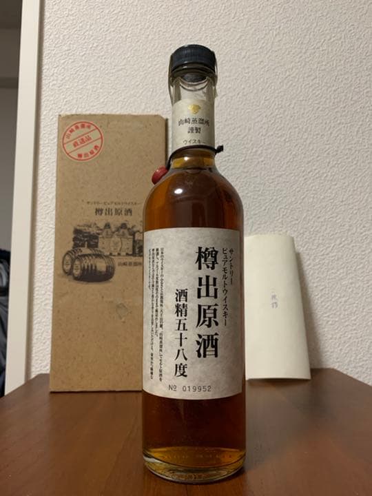 サントリー ピュアモルトウイスキー 樽出原酒 500ml