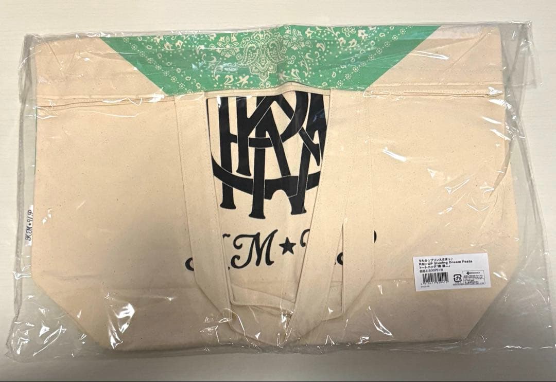 うたプリ　シャニフェス　シャニドリ　寿嶺二　トートバッグ　ケイタマルヤマ