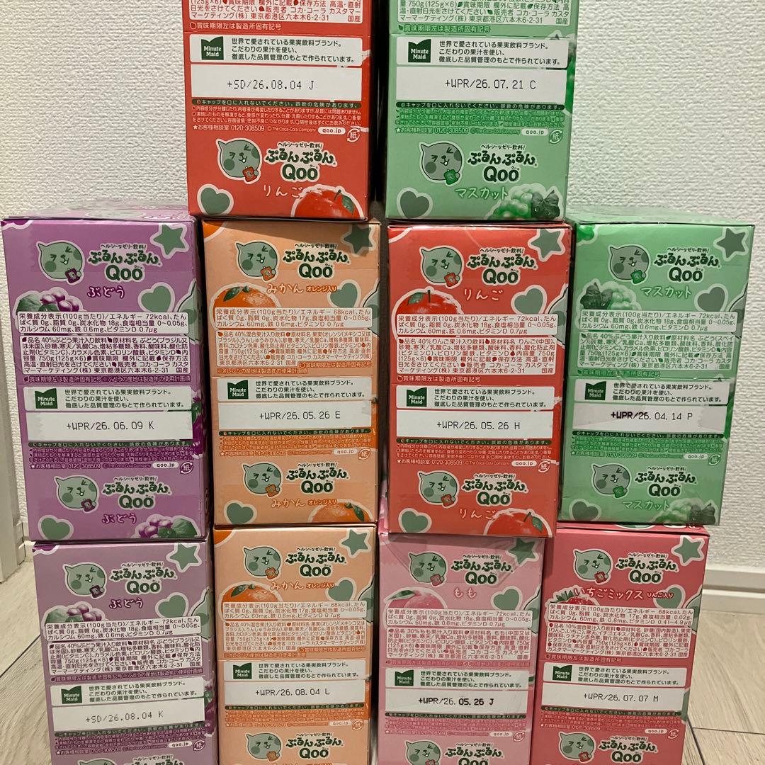 ぷるんぷるん Qoo ゼリー 72個セット まとめ売り　ゼリー飲料　クー