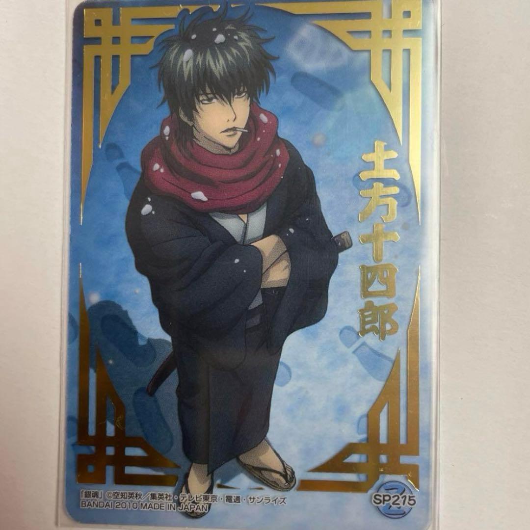 銀魂クリアカード土方箔押し