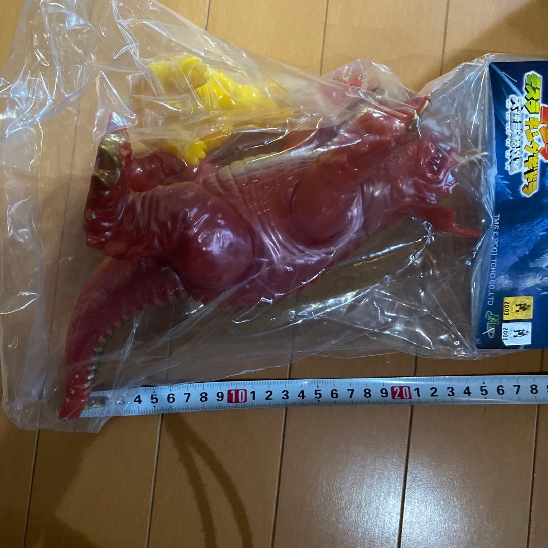 バラゴン　赤ちゃんチタノザウルルス入り　世紀の大怪獣ゴジラ