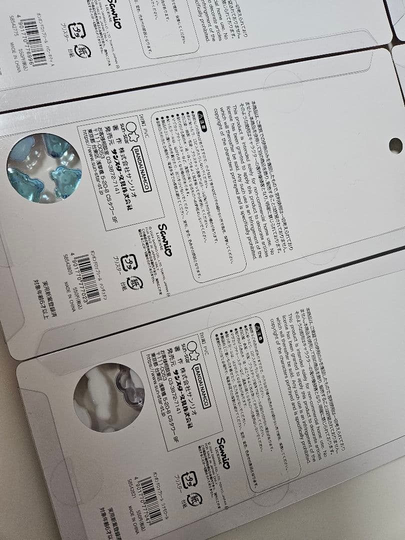 ボンボンドロップシール サンリオ 第1弾 ８枚