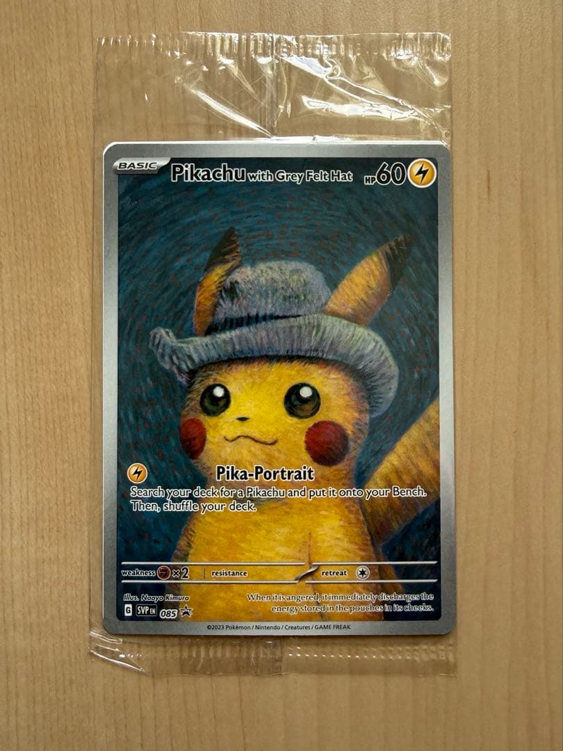 【未開封・現地獲得品】ゴッホピカチュウ　ポケモンカード　限定品