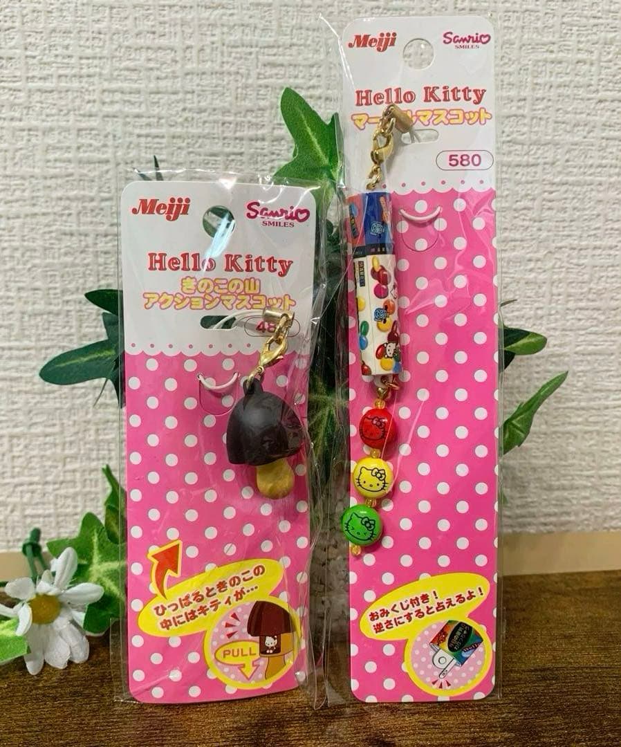 ハローキティ きのこの山 アクションマスコット ストラップ マーブルチョコ2点