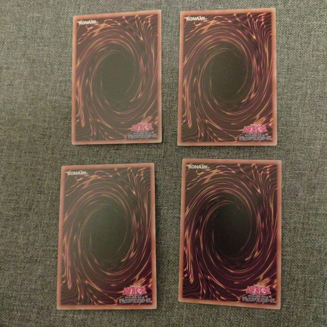 遊戯王　巳剣　デッキパーツ　羽々斬　叢雲　麁正　降臨