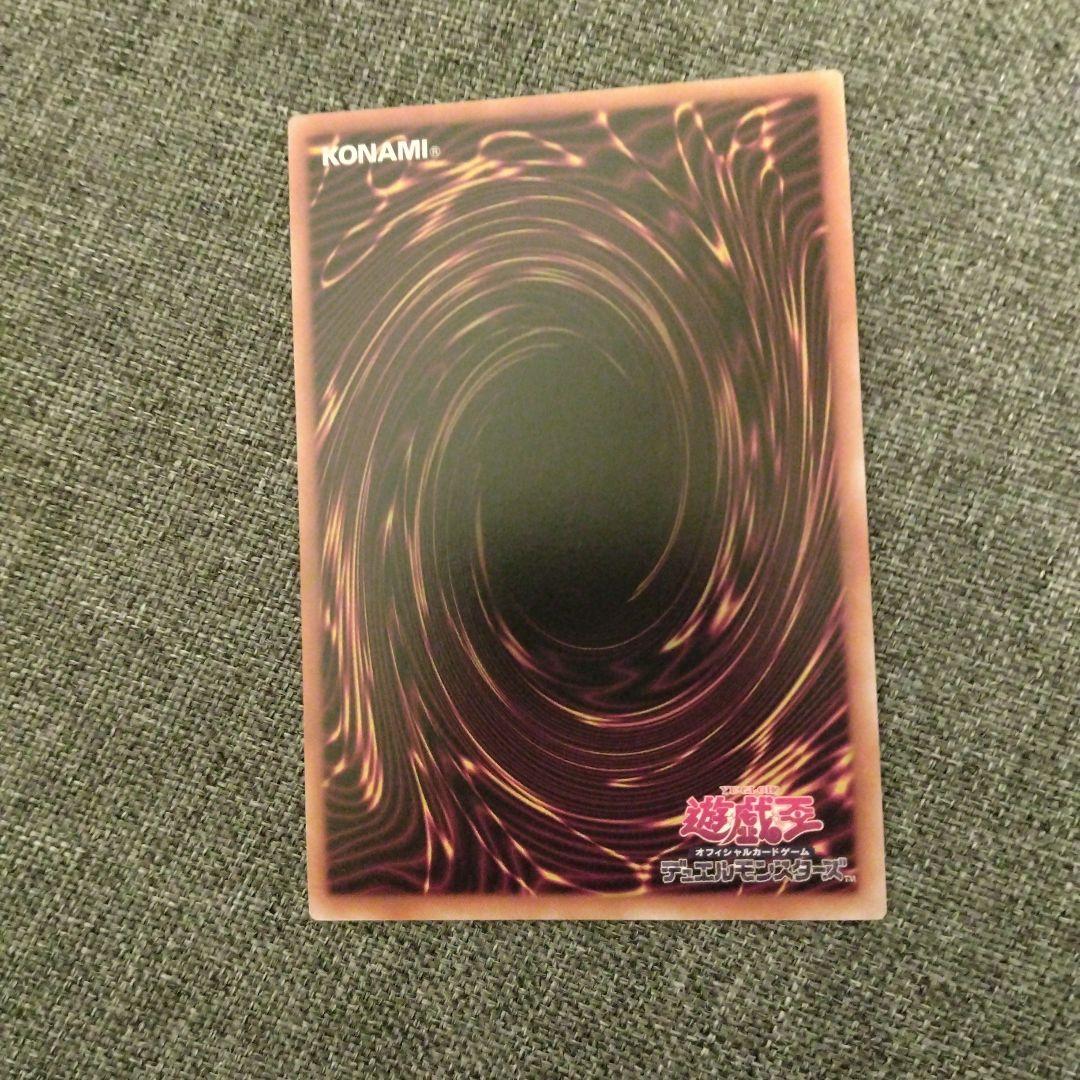 遊戯王　巳剣　デッキパーツ　羽々斬　叢雲　麁正　降臨