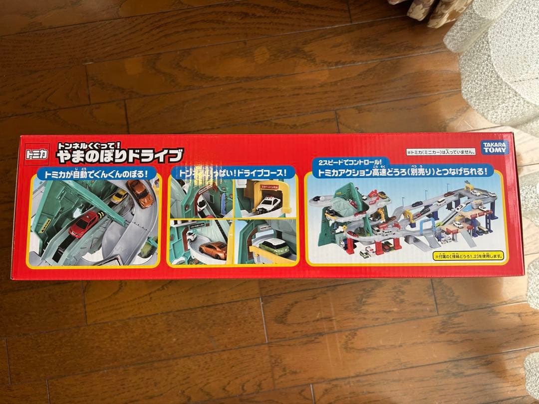 トミカ やまのぼりドライブ