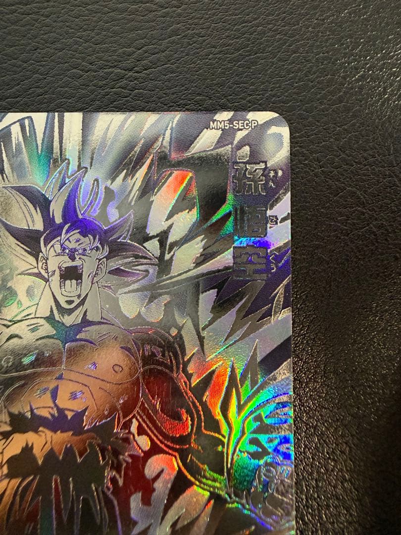 【美品】ドラゴンボールヒーローズMM5-SEC P 孫悟空　パラレル