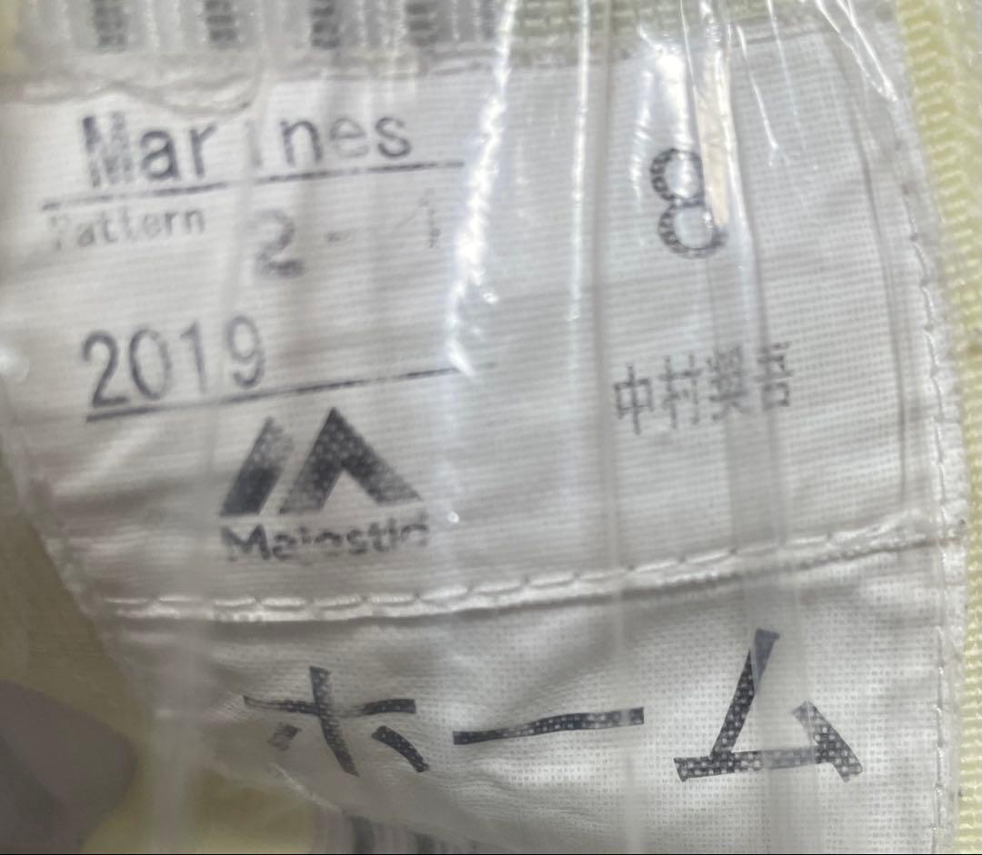 【実使用】中村奨吾　千葉ロッテマリーンズ　ユニフォーム　上下