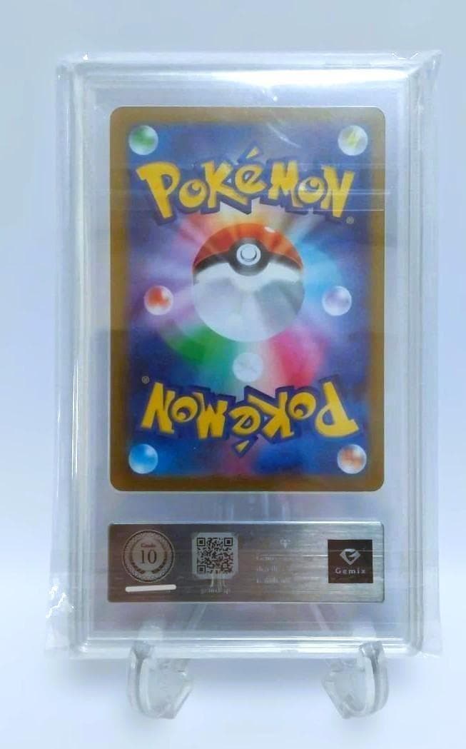 Gemix10 リーリエの決心 SR ポケモンカード メガブレイブ