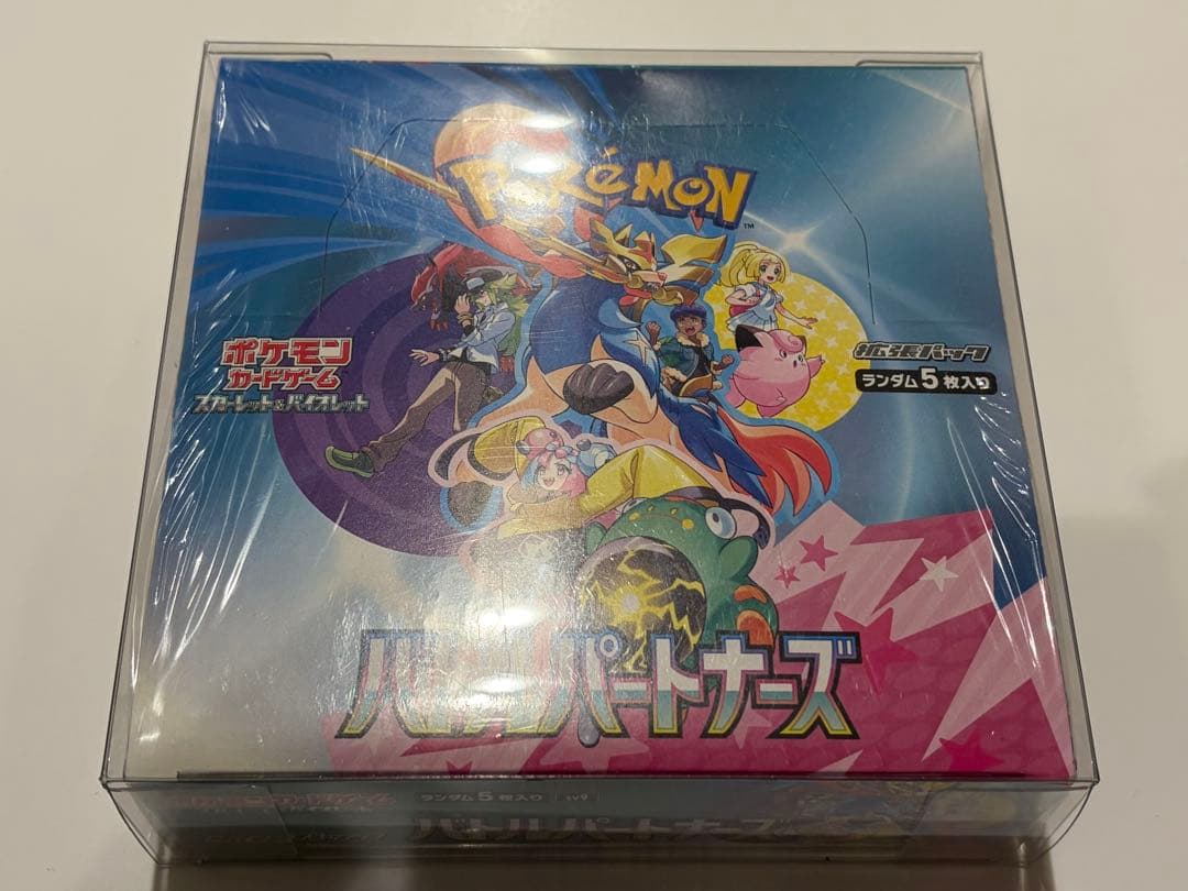 新品未開封 バトルパートナーズ　シュリンク付き box