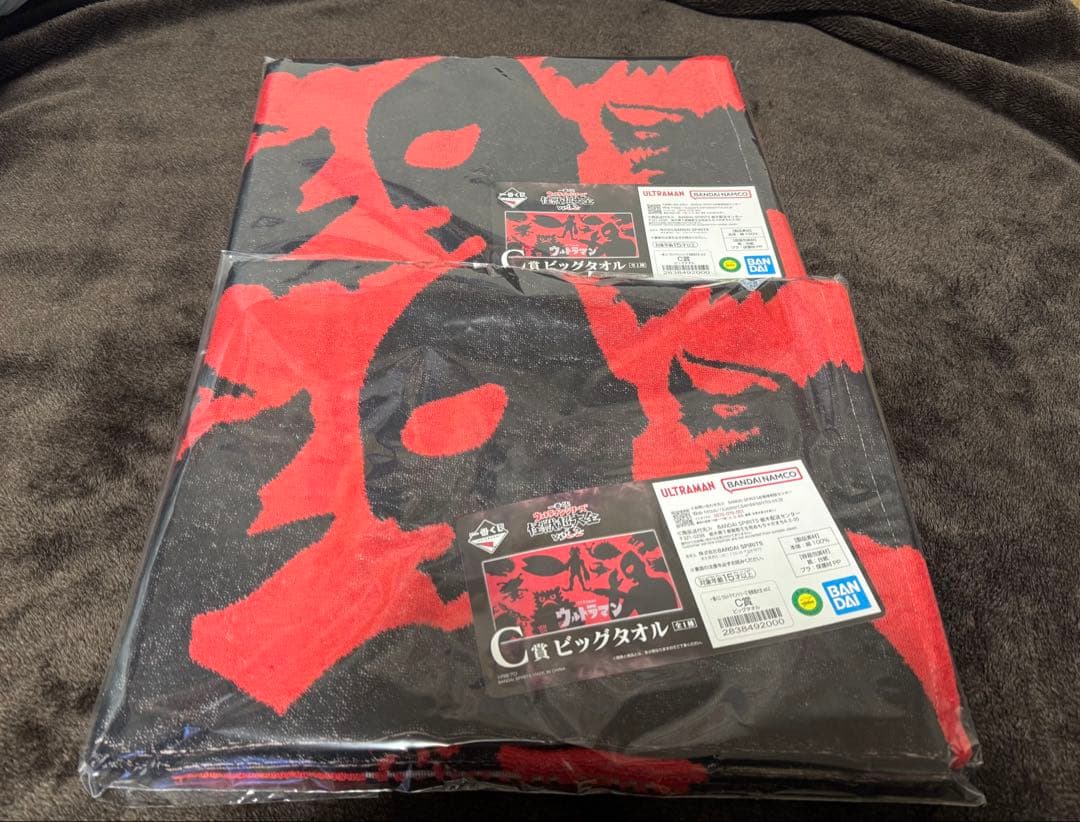 一番くじ　ウルトラマン　A賞ガタノゾーアフィギュア、C賞タオル他下位賞セット