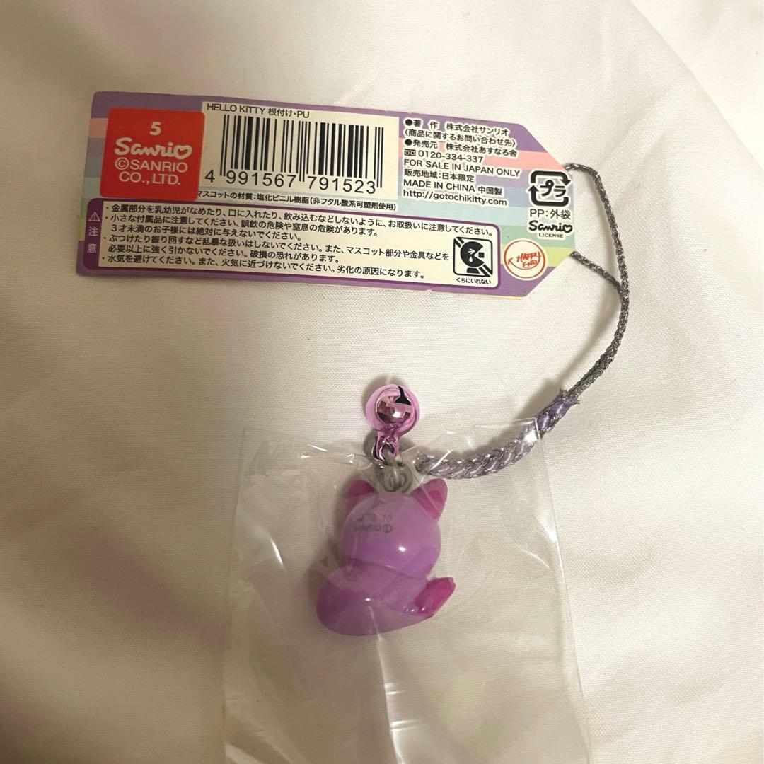 ご当地キティ　北海道限定　激レア