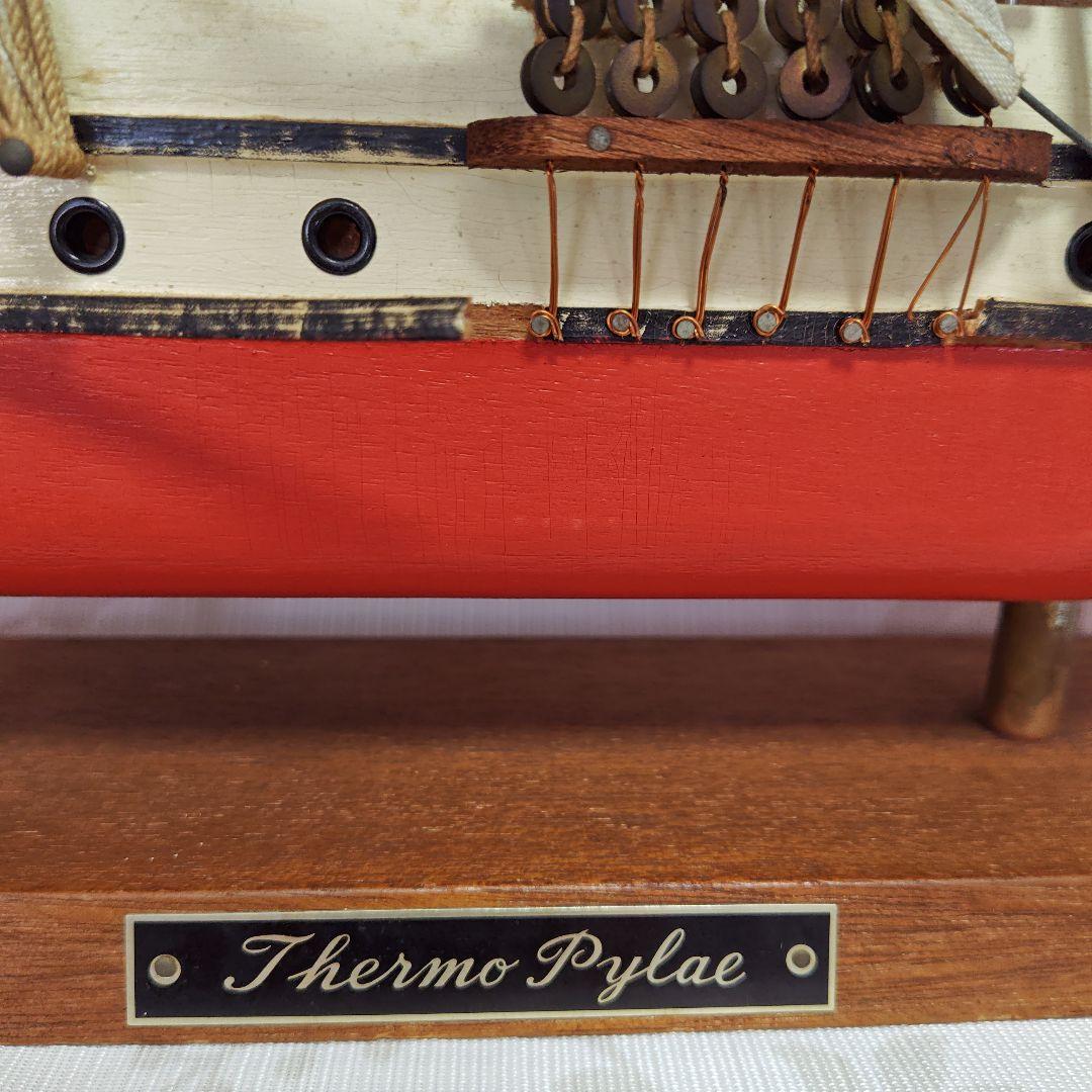 サーモピレー　ThermoPylae 帆船模型（完成品）レア　昭和レトロ