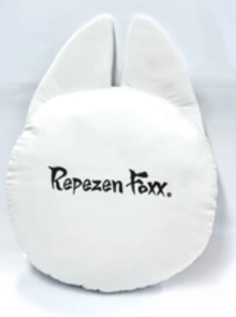 レペゼンフォックス狐クッション