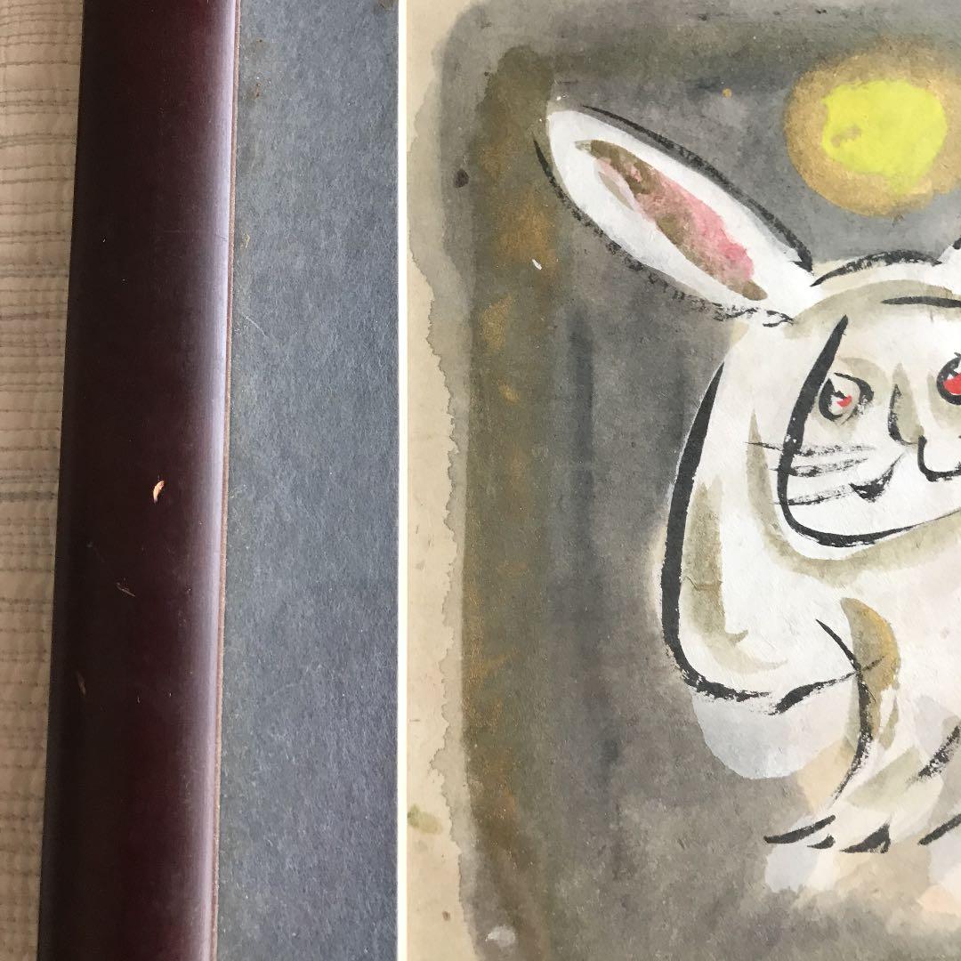 渡辺俊明　額縁入り絵画