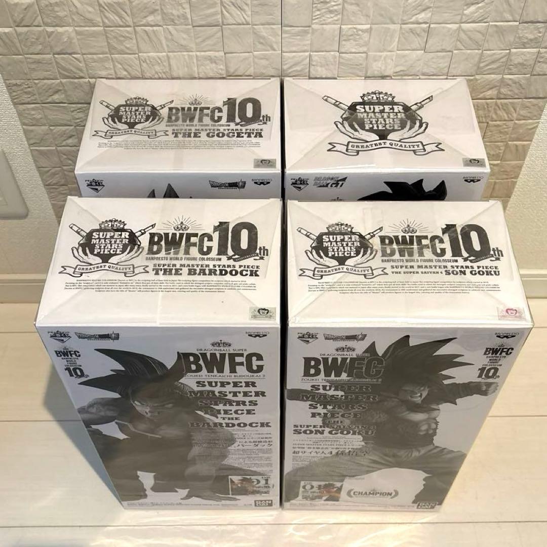 SMSP ドラゴンボール　A賞　4体セット