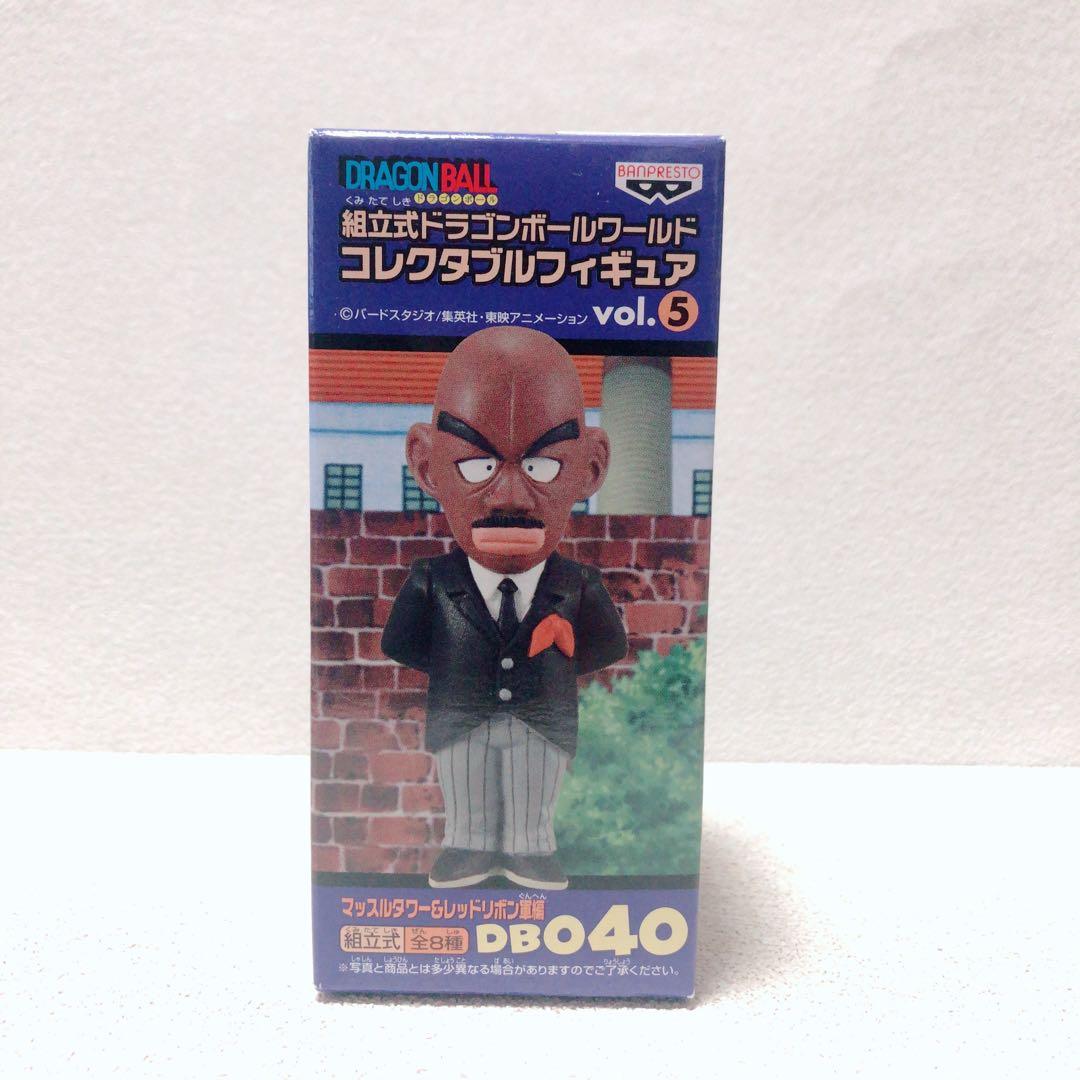 鳥*明様 ドラゴンボール　ワールドコレクタブルフィギュア　vol.5 未開封　セ