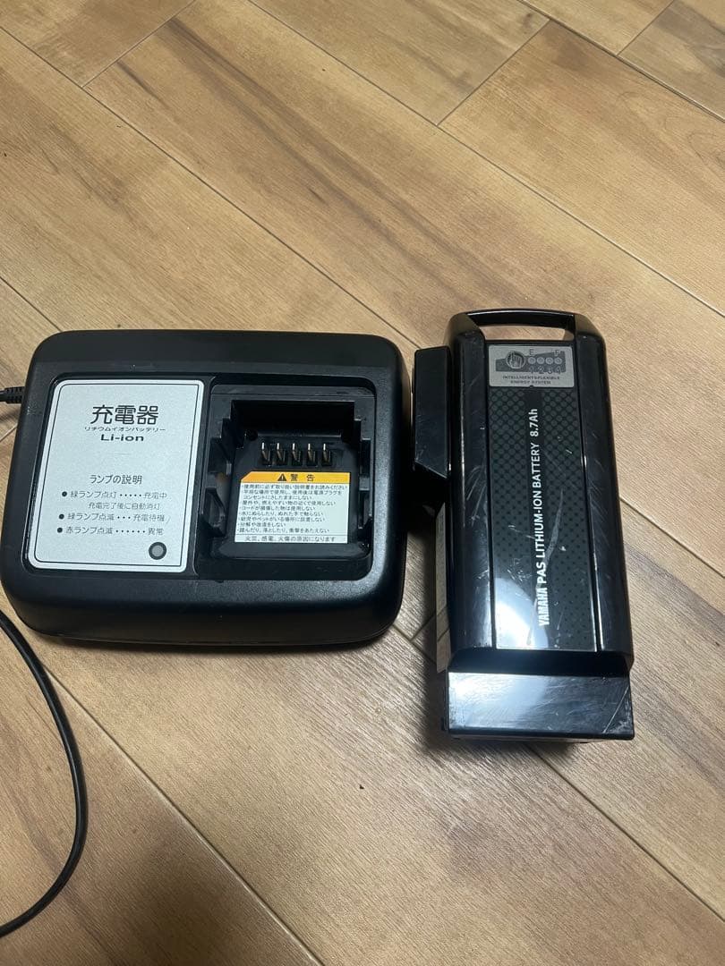 yamaha PAS X90-20 と充電器セット