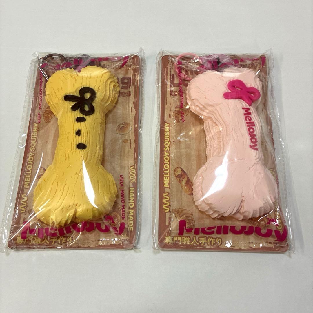 mellojoy メロジョイ ながーいシリーズ ボーンセット