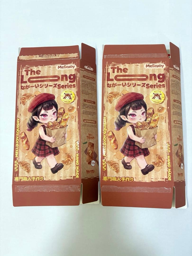 mellojoy メロジョイ ながーいシリーズ ボーンセット