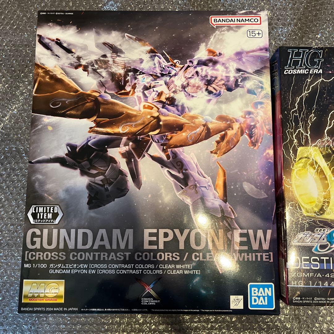 最終！　ガンダムエピオンクロスコントラストカラー、ディスティニーゼウスシルエット