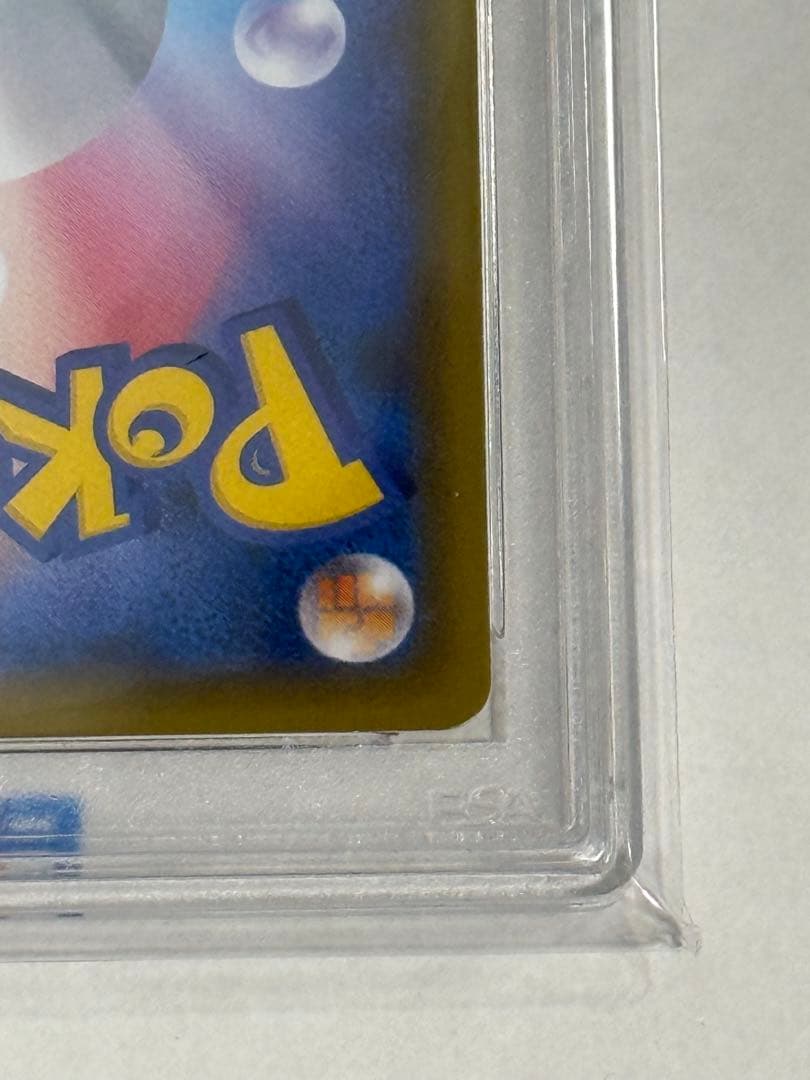 【PSA10】エリカのおもてなし SR SM9タッグボルト 107/095