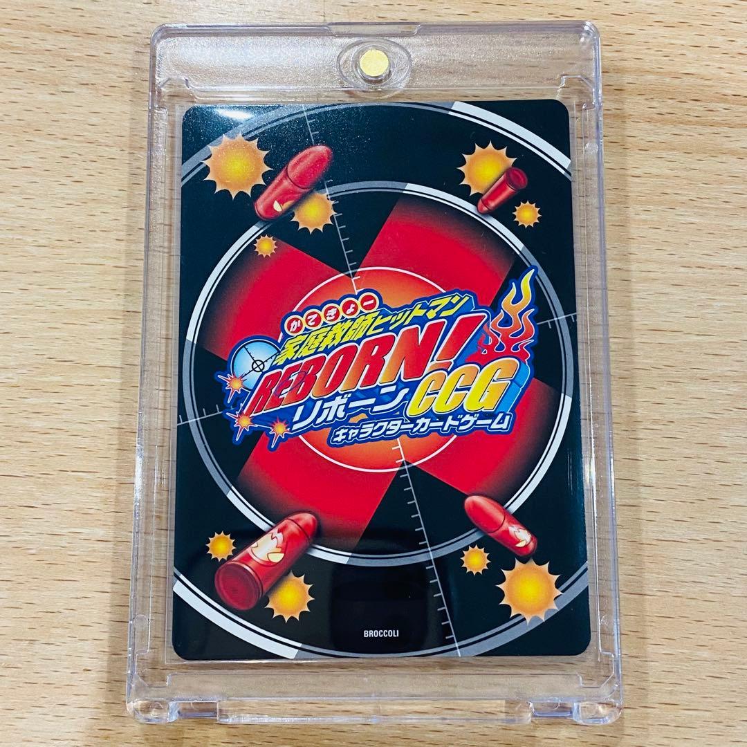 REBORN CCG カード 第11弾 UR No.017 フラン