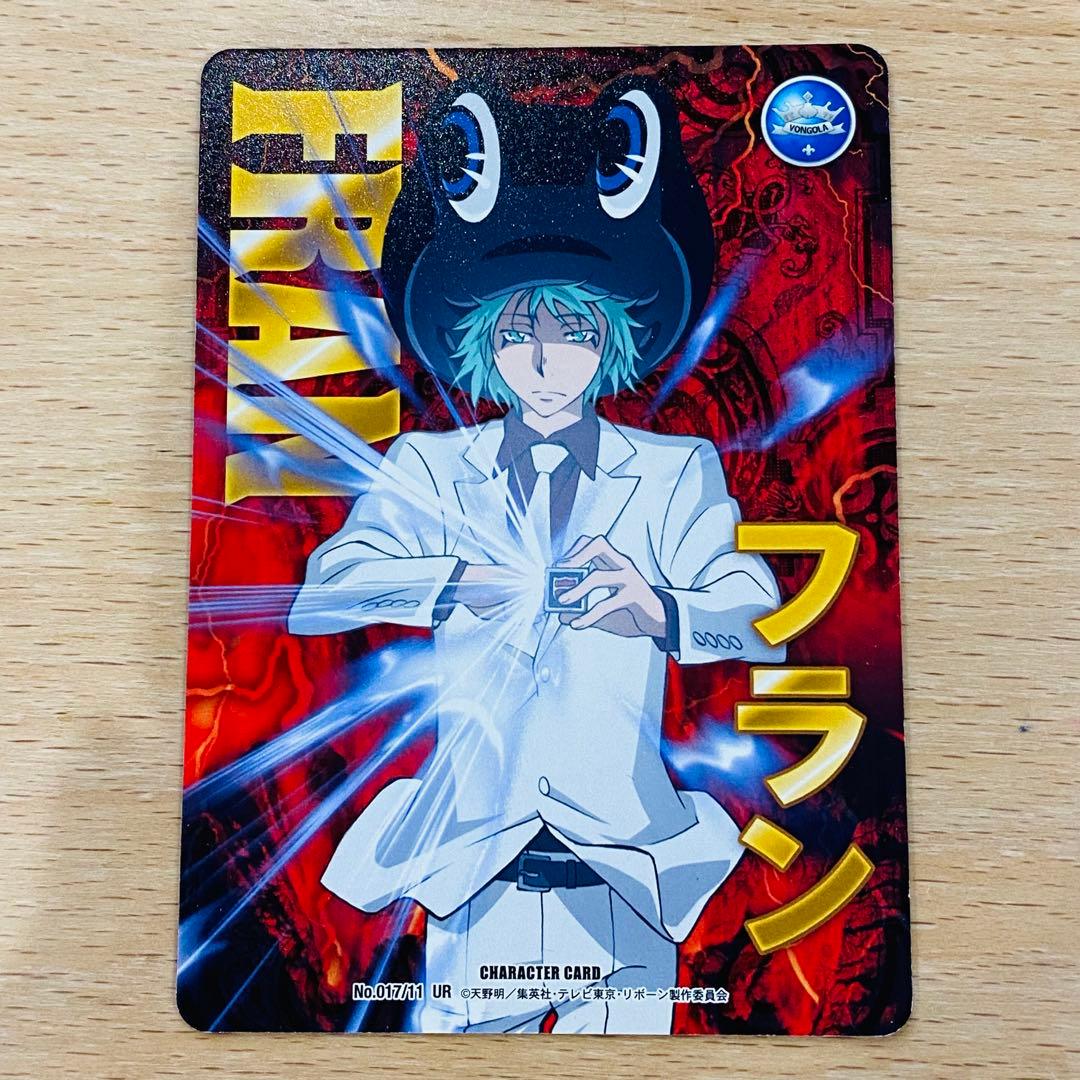 REBORN CCG カード 第11弾 UR No.017 フラン