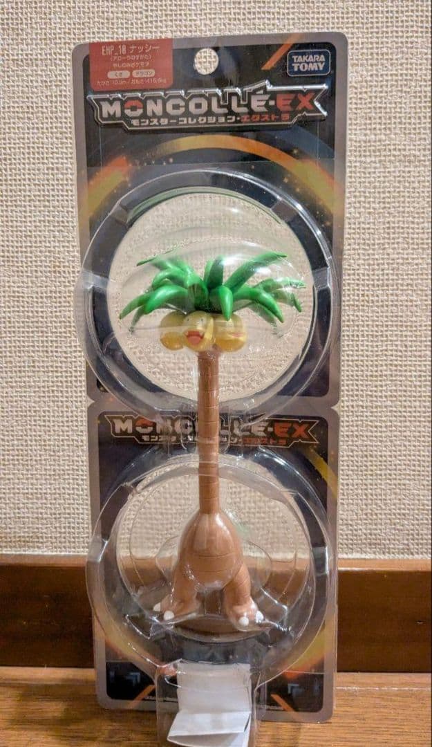 モンコレ ex ナッシー アローラの姿