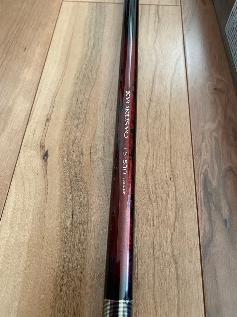 17シマノ極翔1.5-53