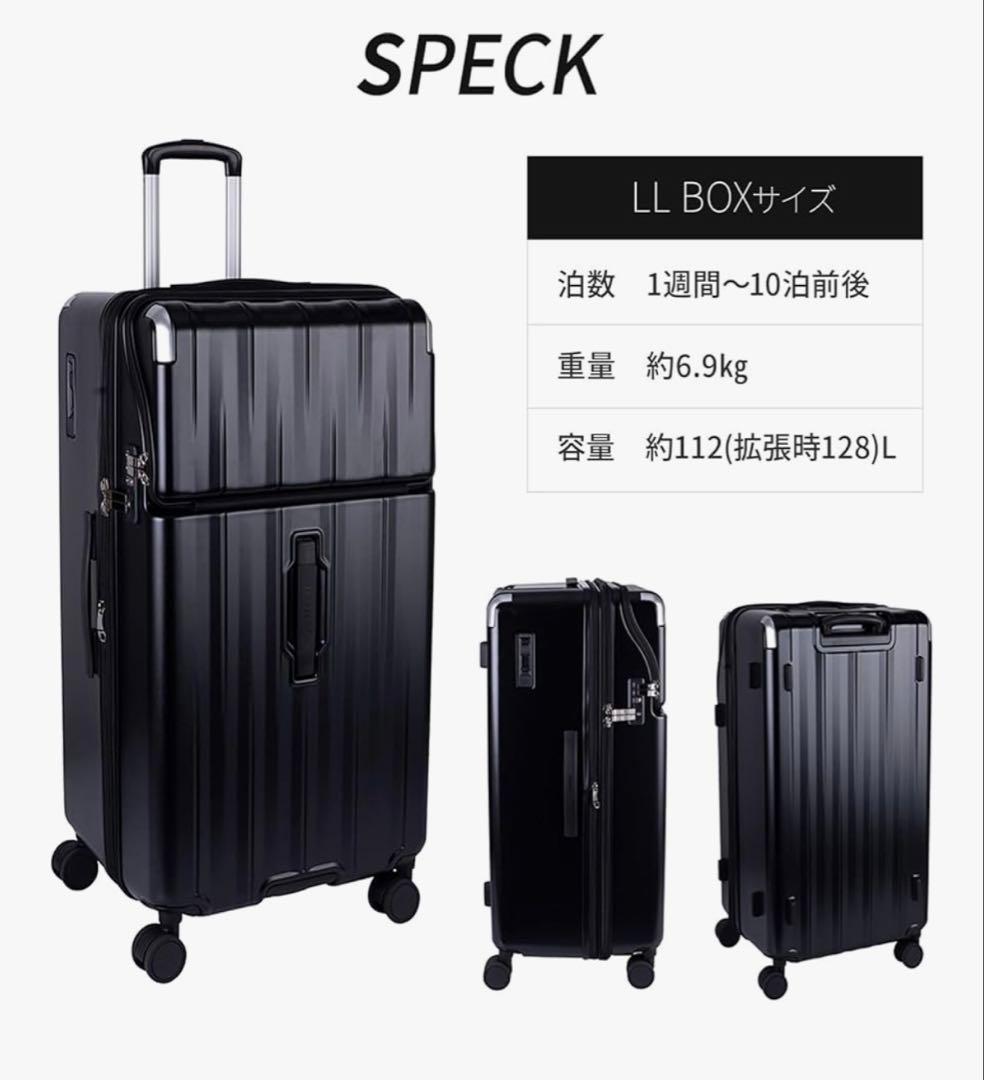 [トラベリスト] スーツケース キャリーケース