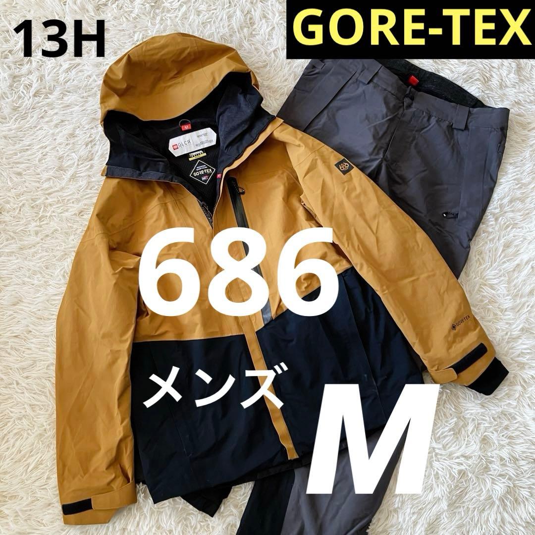 #13H✨686 GLCR✨ゴアテックス✨スノボ ウェア 上下セット メンズM
