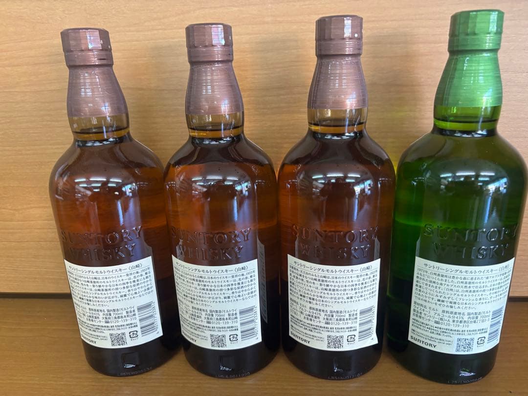 さ*と様 山崎・白州4本セット　定価スタート！