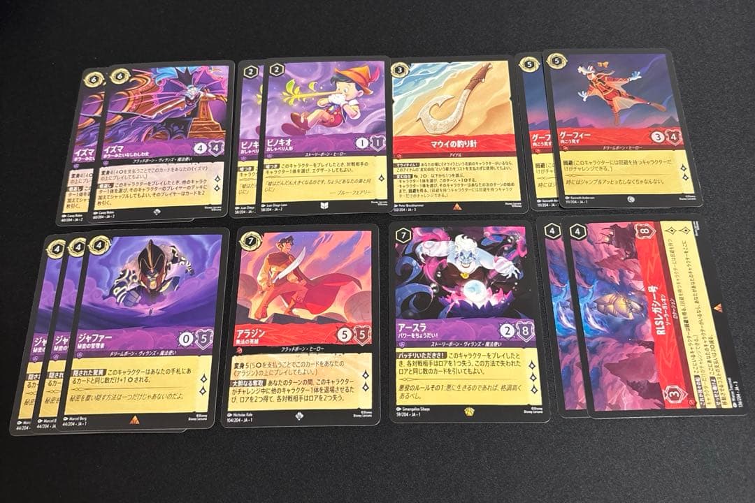 ロルカナ　ルビーアメジスト　デッキ