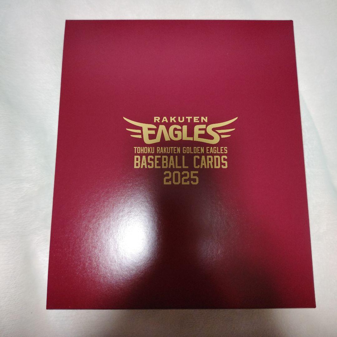 楽天イーグルス 2025年 サイン入りカード